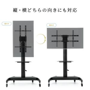 テレビスタンド キャスター付 テレビをつけたま...の詳細画像4