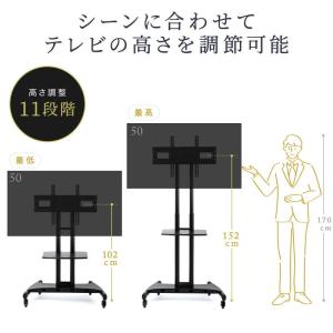 テレビスタンド キャスター付 65 75インチ...の詳細画像3