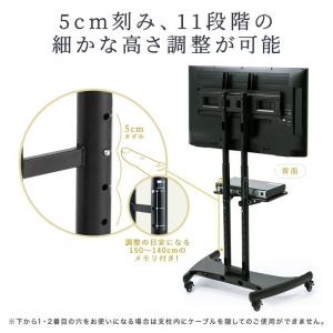 テレビスタンド キャスター付 65 75インチ...の詳細画像4