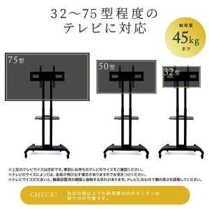 テレビスタンド キャスター付 65 75インチ...の詳細画像5