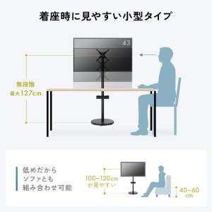 テレビスタンド キャスター 小型 移動式 高さ...の詳細画像3