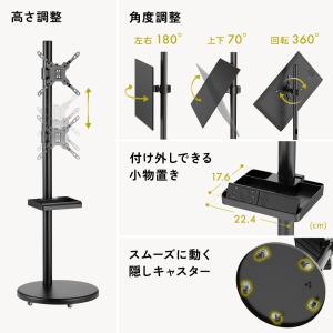 テレビスタンド キャスター 小型 移動式 高さ...の詳細画像4