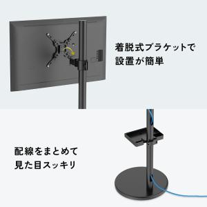 テレビスタンド キャスター 小型 移動式 高さ...の詳細画像5