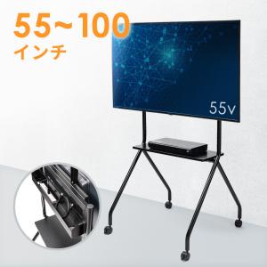 SANWA SUPPLY（サンワサプライ） 訳あり新品 テレビスタンド ハイ