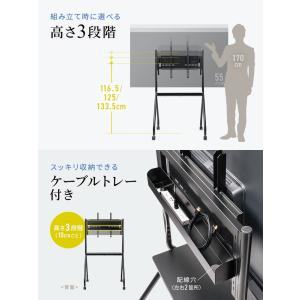 在庫限り 大型テレビスタンド キャスター付 1...の詳細画像5