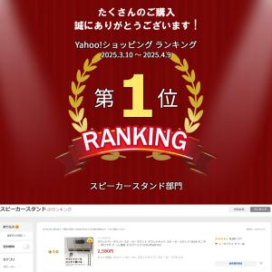 サウンドバーマウント スピーカーマウント マウ...の詳細画像1