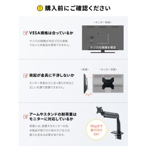 VESA変換金具 100×100から400×4...の詳細画像5