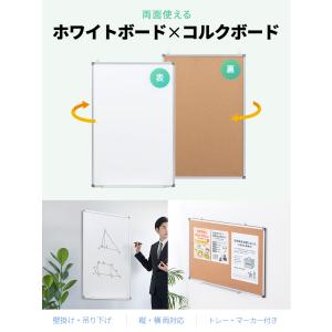 ホワイトボード 900×600 壁掛け 縦長 ...の詳細画像1