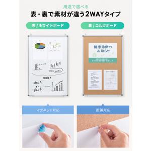 ホワイトボード 900×600 壁掛け 縦長 ...の詳細画像2