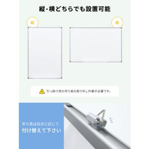 ホワイトボード 900×600 壁掛け 縦長 ...の詳細画像3