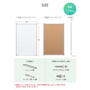 ホワイトボード 900×600 壁掛け 縦長 ...の詳細画像5
