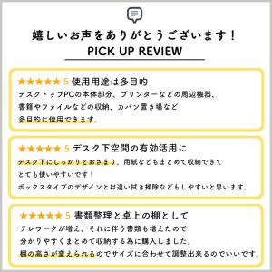 デスク下収納ワゴン キャスター オフィス 書類...の詳細画像2