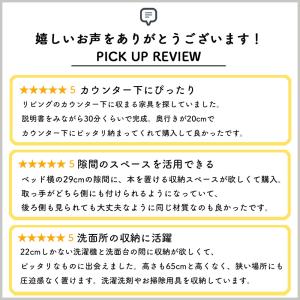 隙間収納 20cm メディアラック 収納ワゴン...の詳細画像2