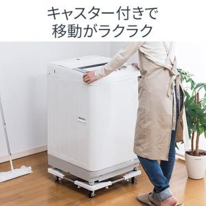 洗濯機置台 キャスター付 移動 掃除 点検 底...の詳細画像3