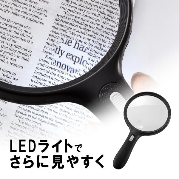 手持ちルーペ 大型拡大鏡 LEDライト付 1.8倍＆5倍 敬老の日 プレゼント EEZ-LPE001