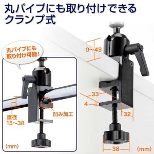 タブレットアームスタンド iPad・Nexus...の詳細画像4