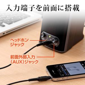 スピーカー アンプ内蔵スピーカー テレビ・PC...の詳細画像3