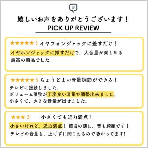 スピーカー アンプ内蔵スピーカー テレビ・PC...の詳細画像1