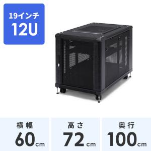 SANWA SUPPLY（サンワサプライ） サーバーラック 19インチ 大型 36U
