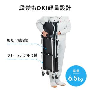 ツールワゴン 3段 折りたたみ カート 台車 ...の詳細画像3