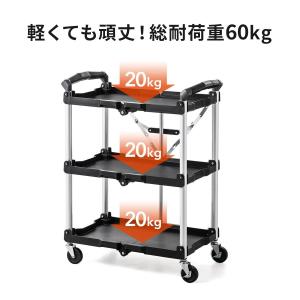 ツールワゴン 3段 折りたたみ カート 台車 ...の詳細画像4