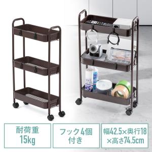 キッチンワゴン スリム キャスター付 バスケット...の商品画像