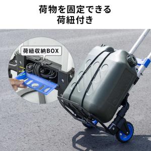 折りたたみキャリーカート 耐荷重69kg 台車...の詳細画像5