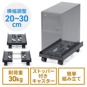 SANWA SUPPLY（サンワサプライ） CPUスタンド（CP-033） : サンワ