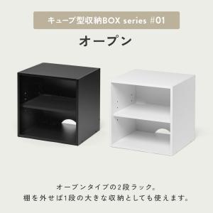 キューブ型収納ボックス オープン 幅35×奥行...の詳細画像3