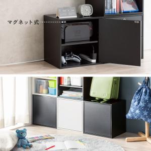 キューブ型収納ボックス 扉 幅35×奥行29....の詳細画像4