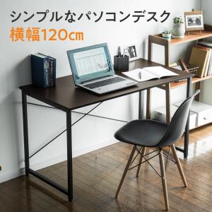 パソコンデスク 横幅120cm 奥行60cm 高さ70cm ワークデスク シンプル 平机 ブラウン モニターアーム取付可 EZ1-DESKF004BR｜esupply