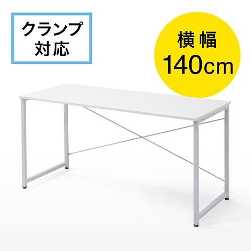 パソコンデスク 幅140cm 奥行60cm 高さ70cm ワークデスク 平机 シンプル フリーアドレ...