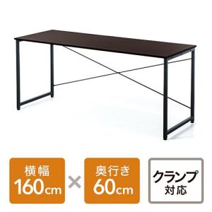 パソコンデスク 幅160cm 奥行60cm 高さ70cm ワークデスク 平机 シンプル フリーアドレス ブラウン EZ1-DESKF006BR｜esupply