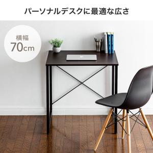 パソコンデスク 幅70 pcデスク 奥行60 ...の詳細画像1