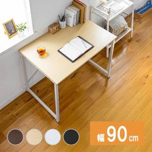 大塚家具 デスク パラダイム ウォールナット材 書斎机 書斎デスク