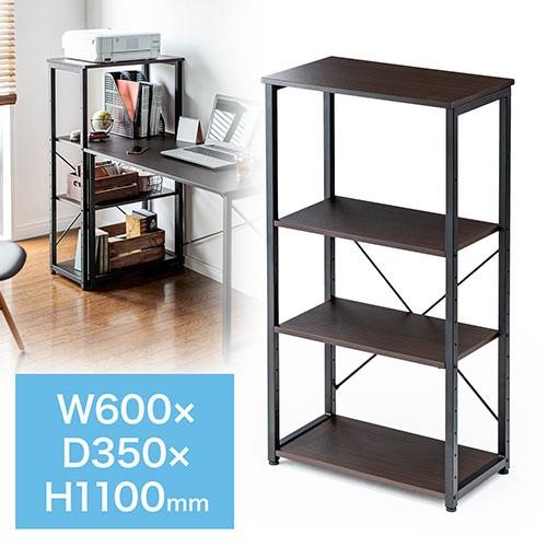 デスク横シェルフ 4段 幅60cm 奥行き35cm マルチラック キッチンワゴン ブラウン EZ1-...