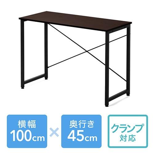 パソコンデスク 幅100cm 奥行45cm シンプルデスク 平机 ブラウン EZ1-DESKF016...