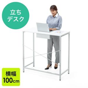 スタンディングデスク 高さ100cm 幅100cm ミーティングテーブル オフィスワーク 立ち会議 EZ1-DESKF023｜esupply