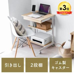 パソコンデスク テレワーク 在宅勤務 幅55cm 引き出し付き
