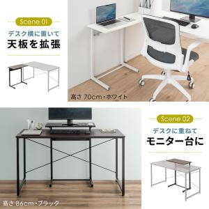 サブテーブル 拡張テーブル モニター台 プリン...の詳細画像2