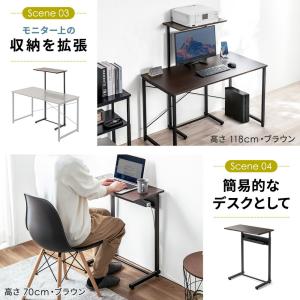 サブテーブル 拡張テーブル モニター台 プリン...の詳細画像3