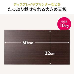 サブテーブル 拡張テーブル モニター台 プリン...の詳細画像5
