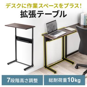 サブテーブル 拡張テーブル モニター台 プリンタ台 ケーブルトレイ付き シンプルワークデスク向け EZ1-DESKF047BRの商品画像