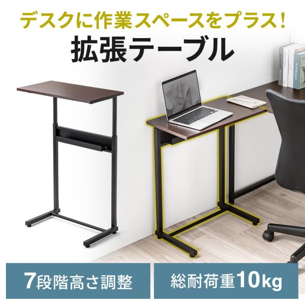 サブテーブル 拡張テーブル モニター台 プリンタ台 ケーブルトレイ付き シンプルワークデスク向け E...
