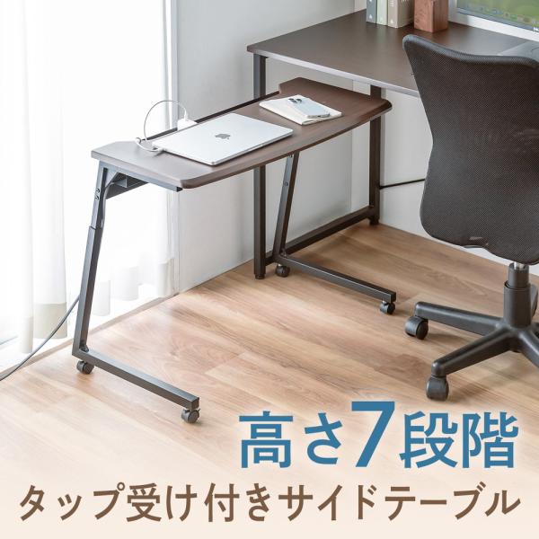 サイドテーブル サブテーブル ベッドサイド ソファ差し込み 高さ調整 木目調 コの字 EZ1-DES...