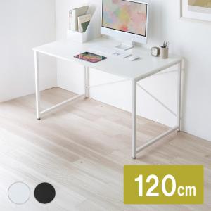 パソコンデスク 120cm おしゃれ