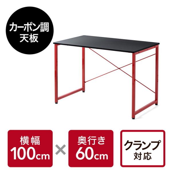 ゲーミングデスク パソコンデスク 横幅100cm 奥行60cm カーボン調天板 シンプルデスク 平机...