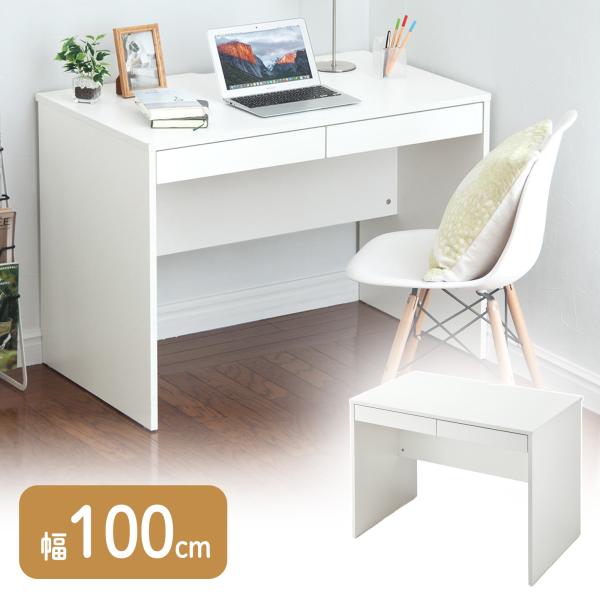 パソコンデスク 木製 幅100cm×奥行60cm×高さ72cm ワークデスク ホワイト EZ1-DE...