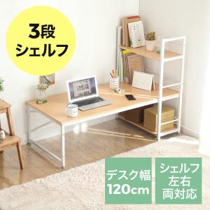 専用 です 長机　ロータイプ　木製 文机 日本製「天然木折りたたみ文机」 (文机 長机 ローテーブル 勉強机 裁縫