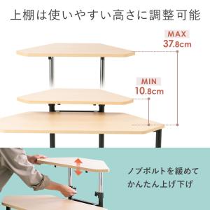 コーナーデスク 角デスク コンパクト設置 上棚...の詳細画像3